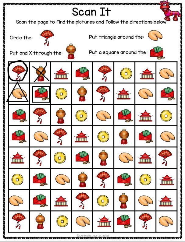 free chinese new year scanning activities